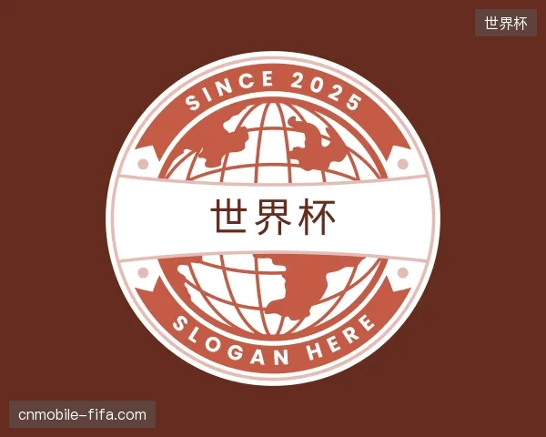 探访世界杯官方网站